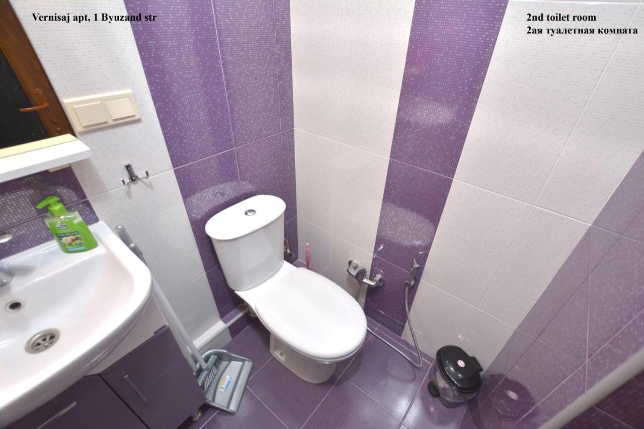 Vernisaj Apt At Republic Square & Ruben Tours エレバン エクステリア 写真